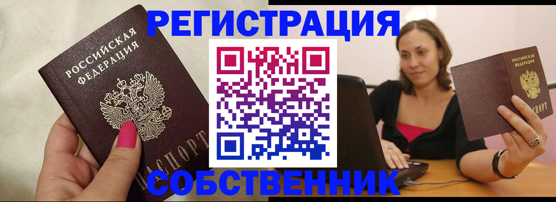 найти адрес прописки в Камчатской области